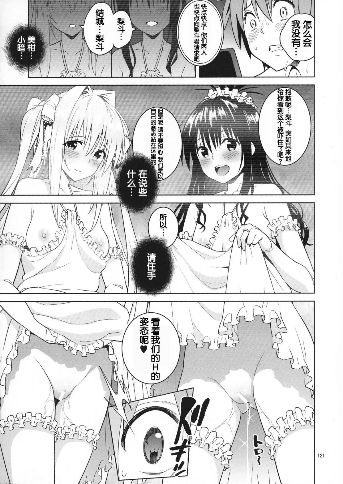07