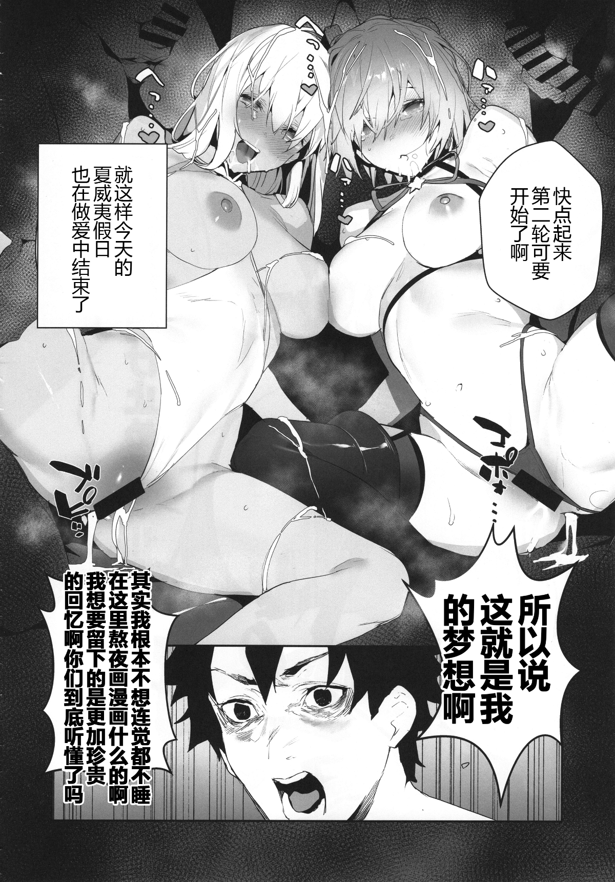 023