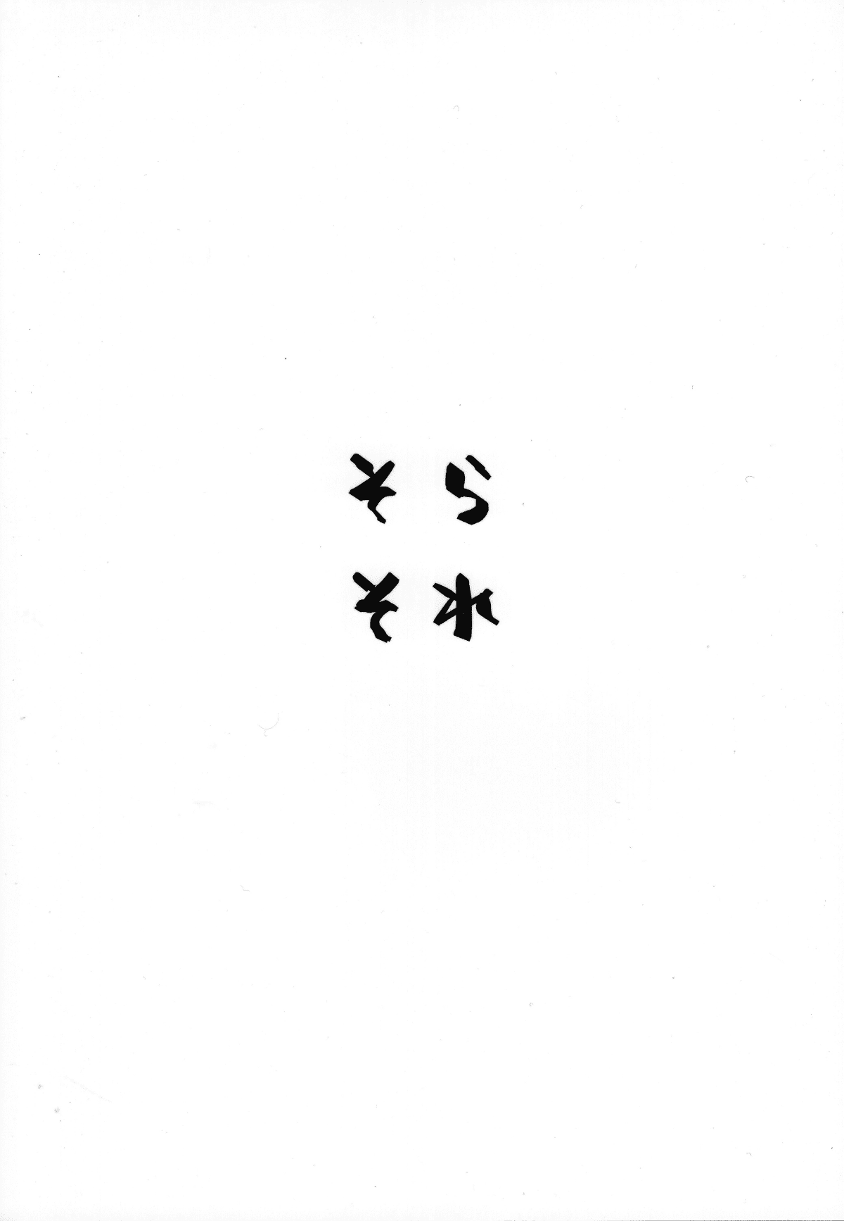 026