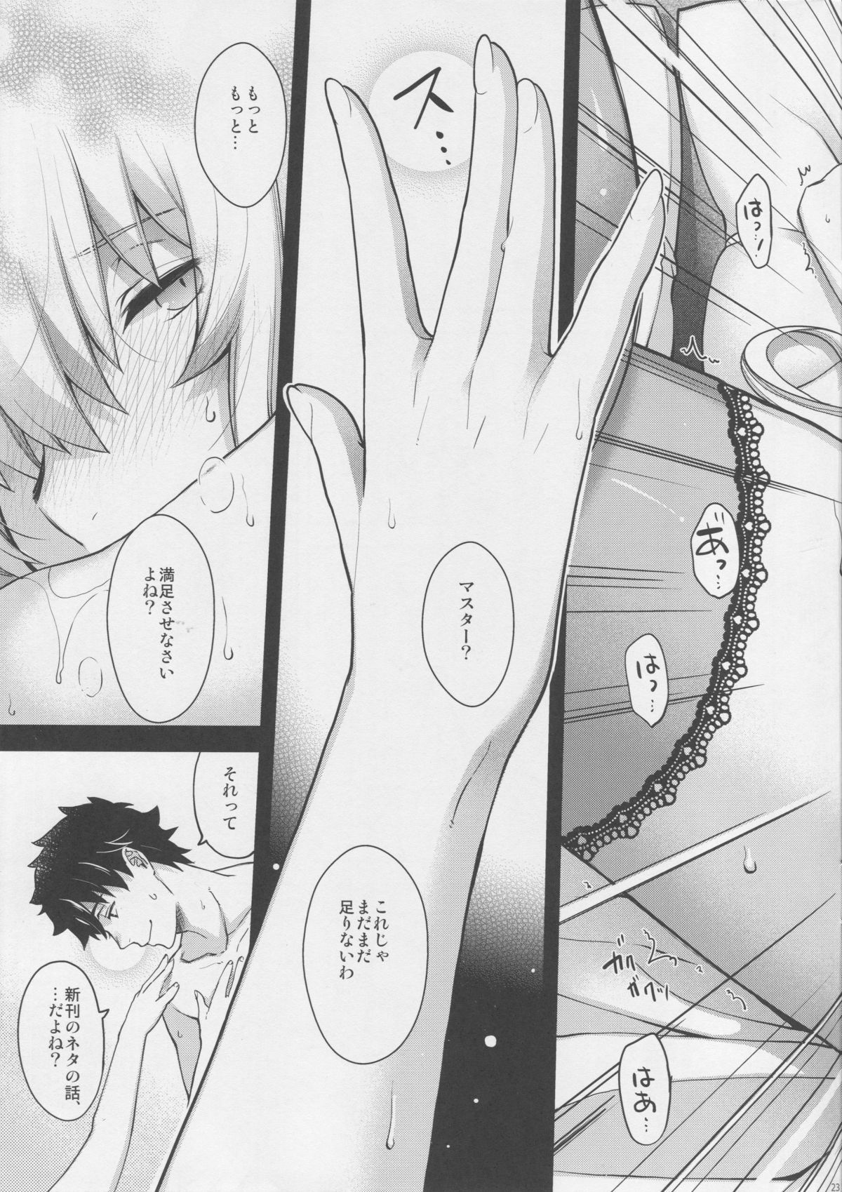 IM366_