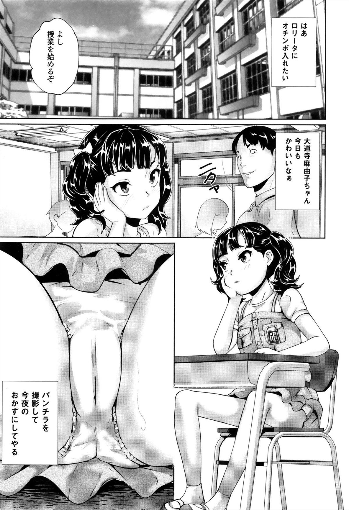 P005