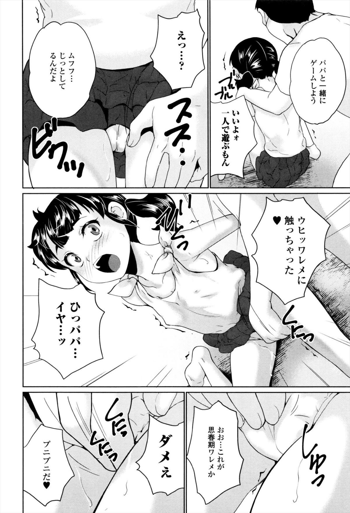 P024
