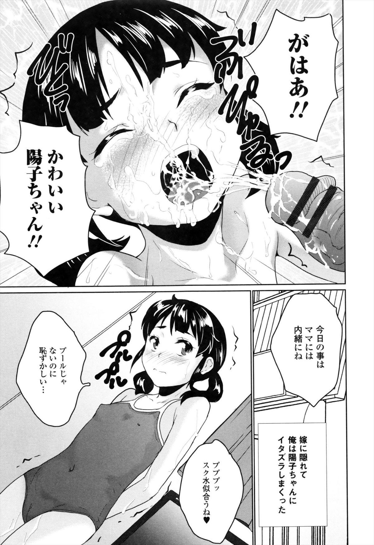 P029