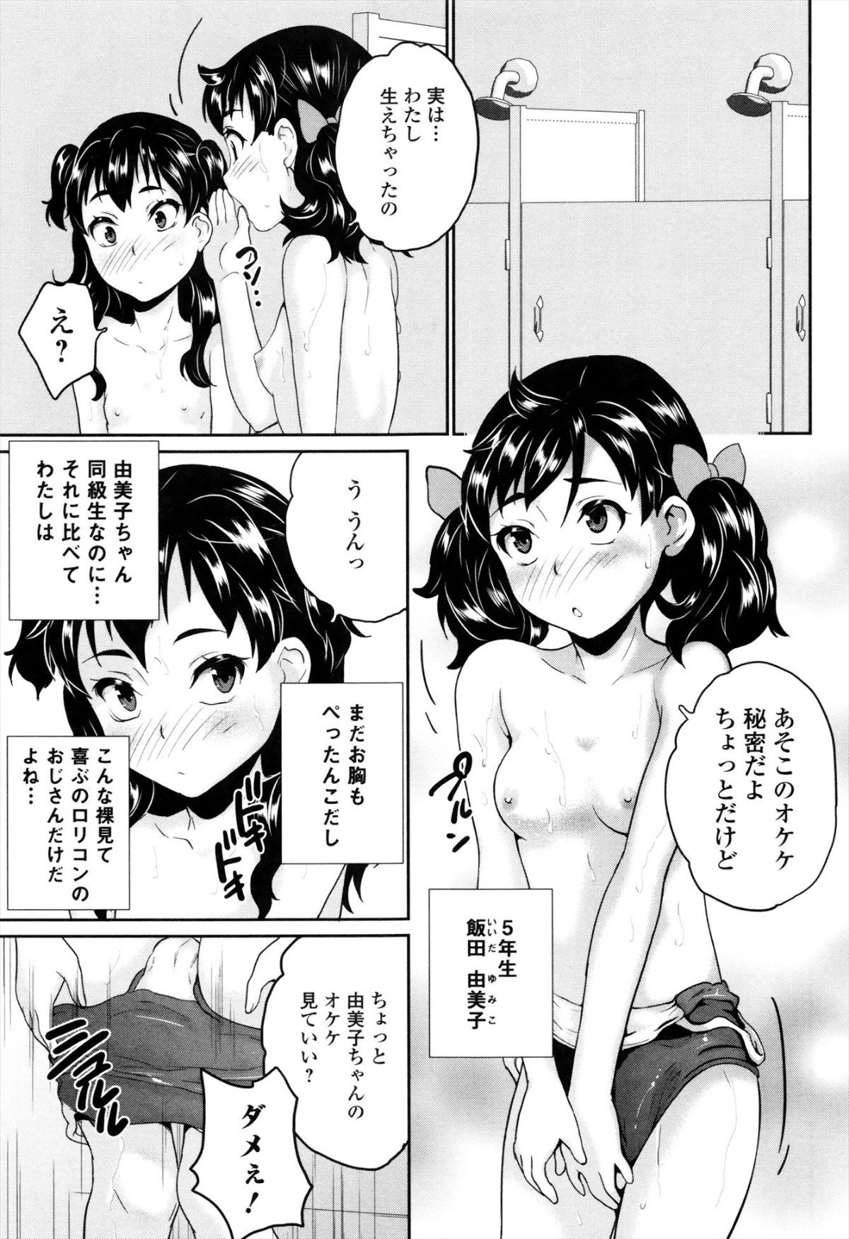 P081
