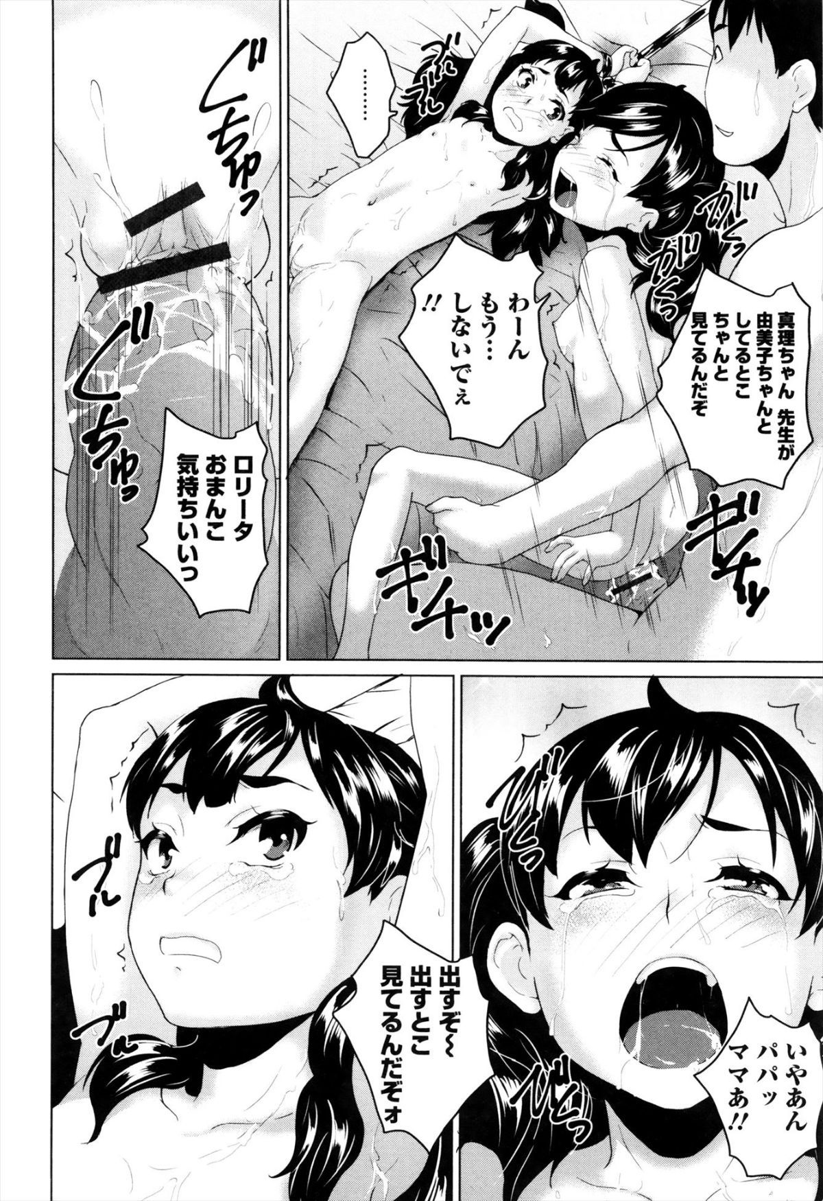 P124