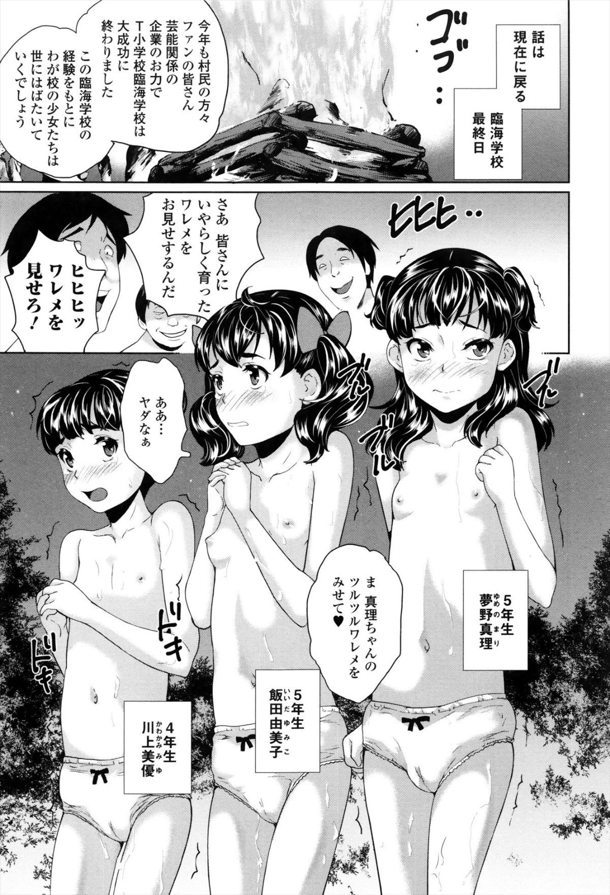 P179