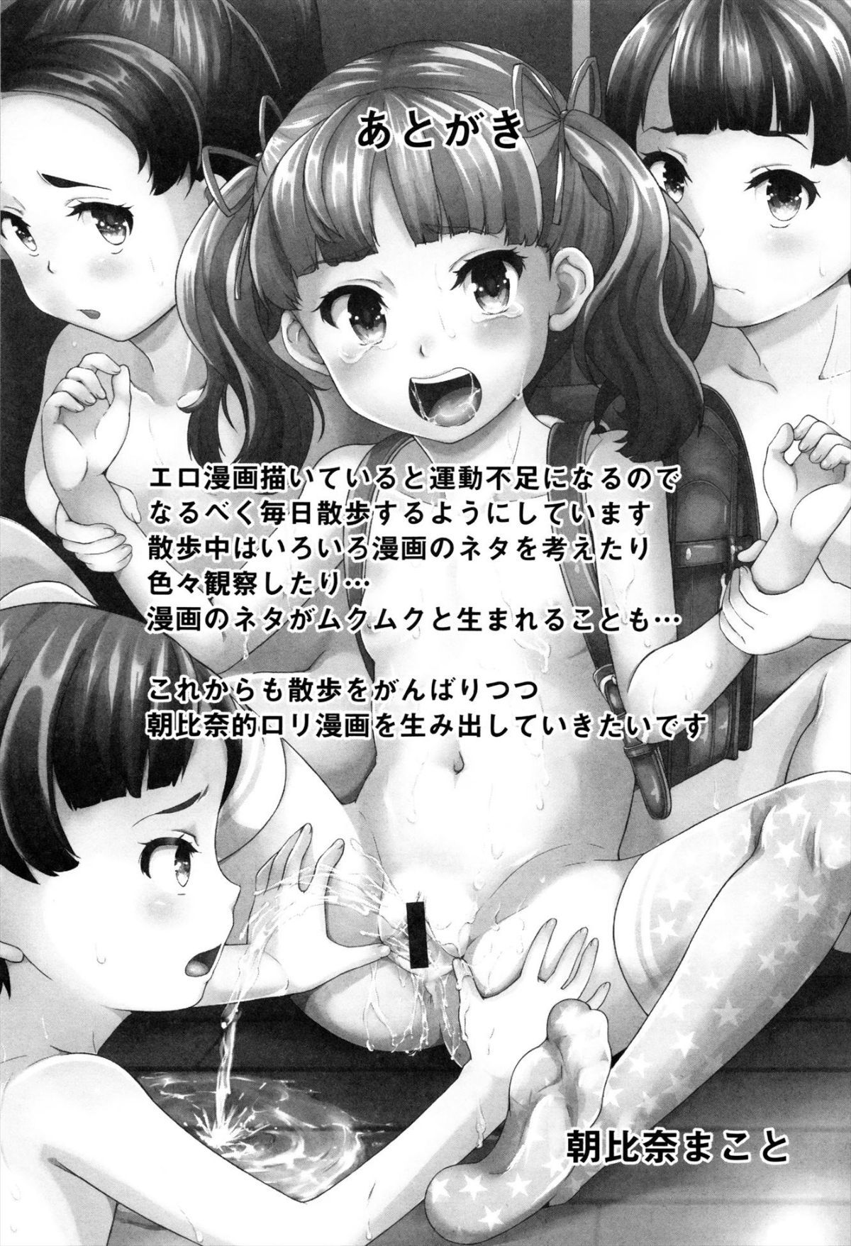 P195