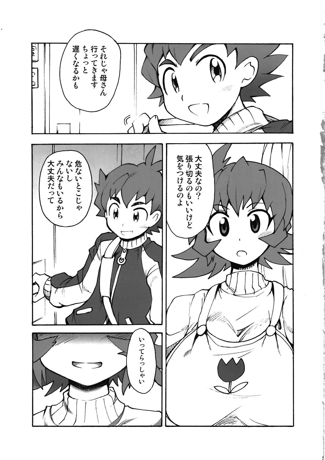 05