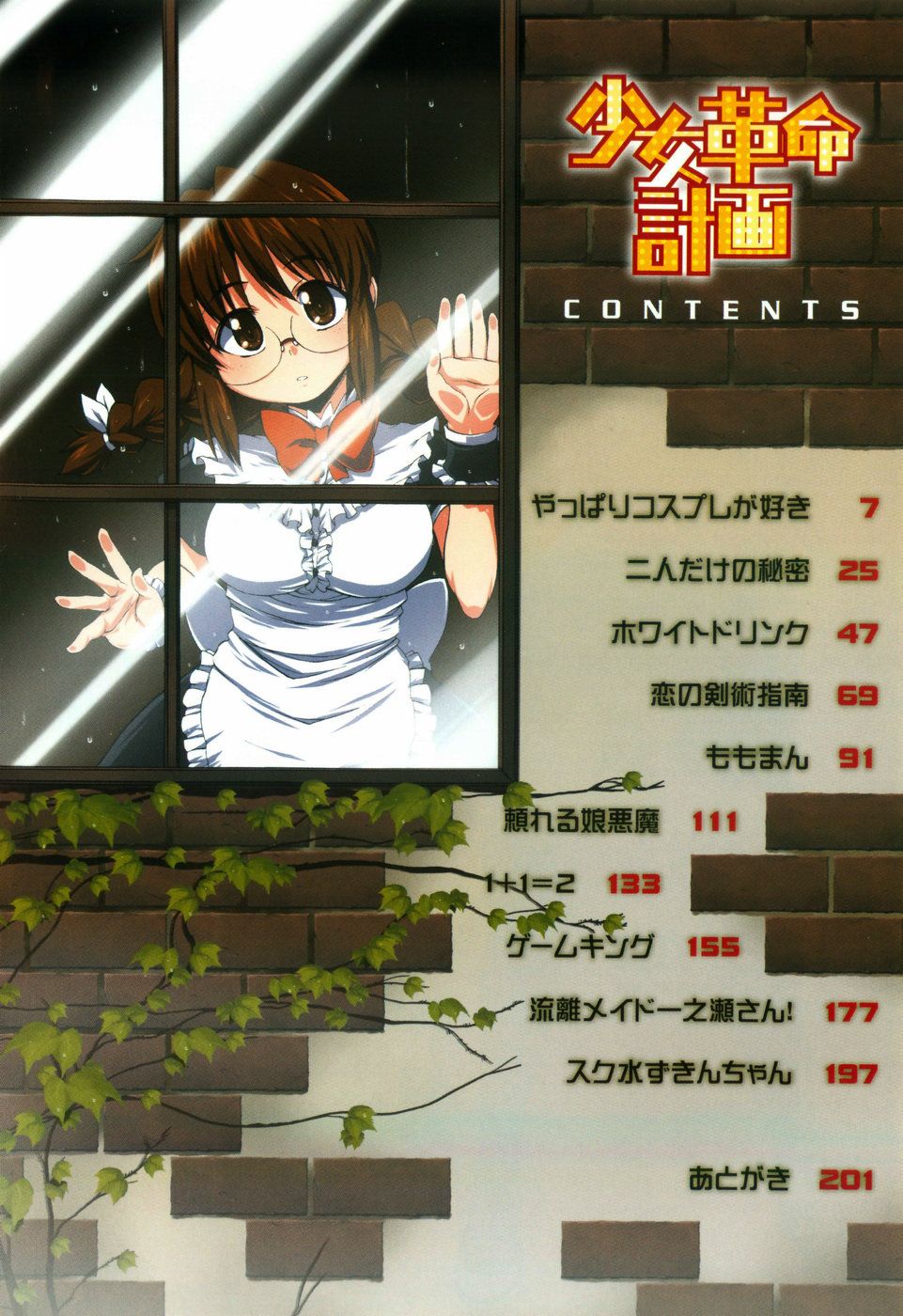 011