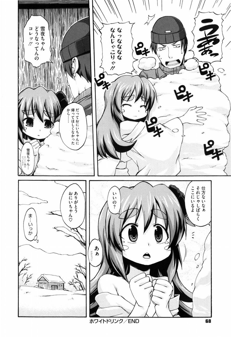 073
