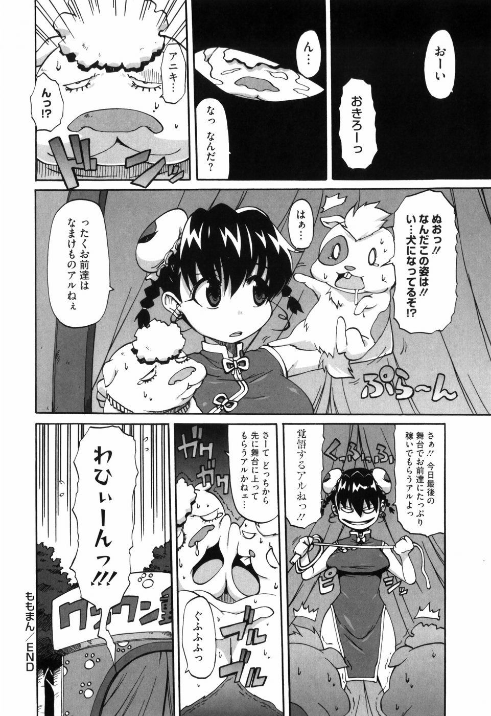 115