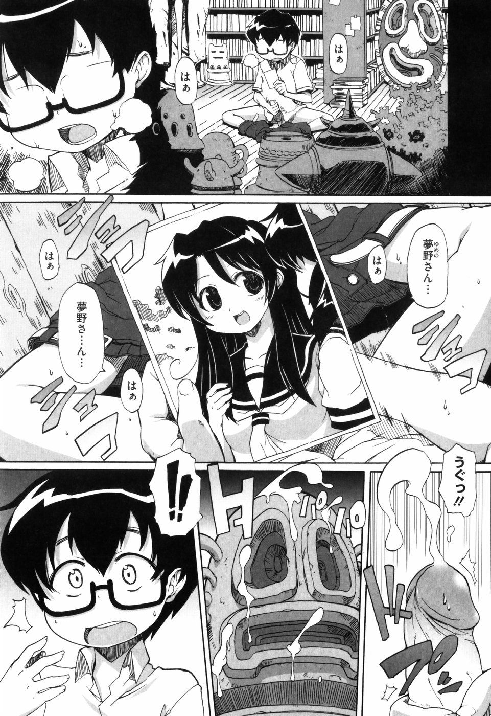 116