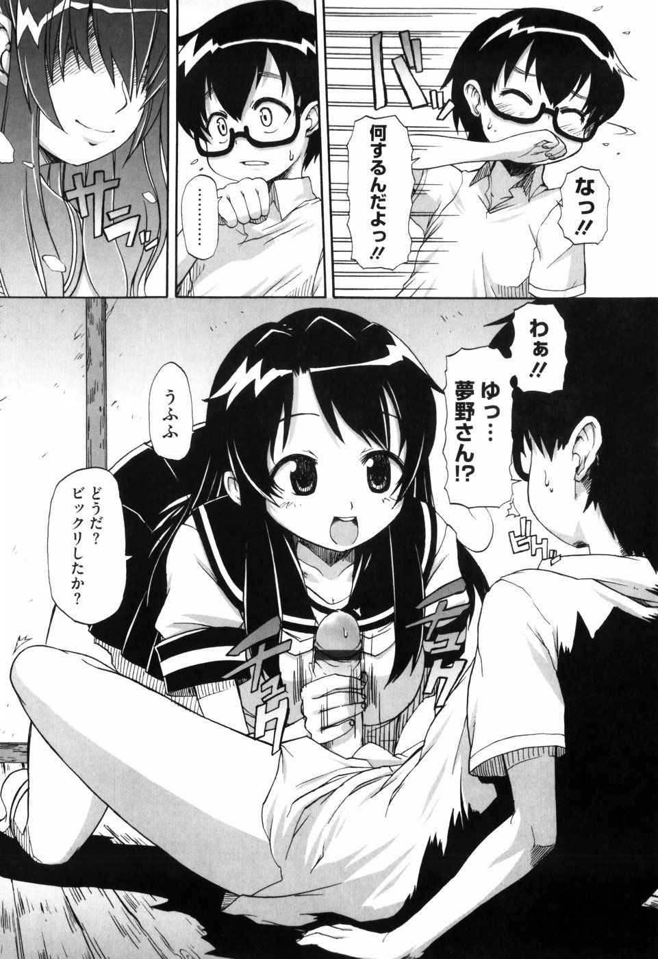123