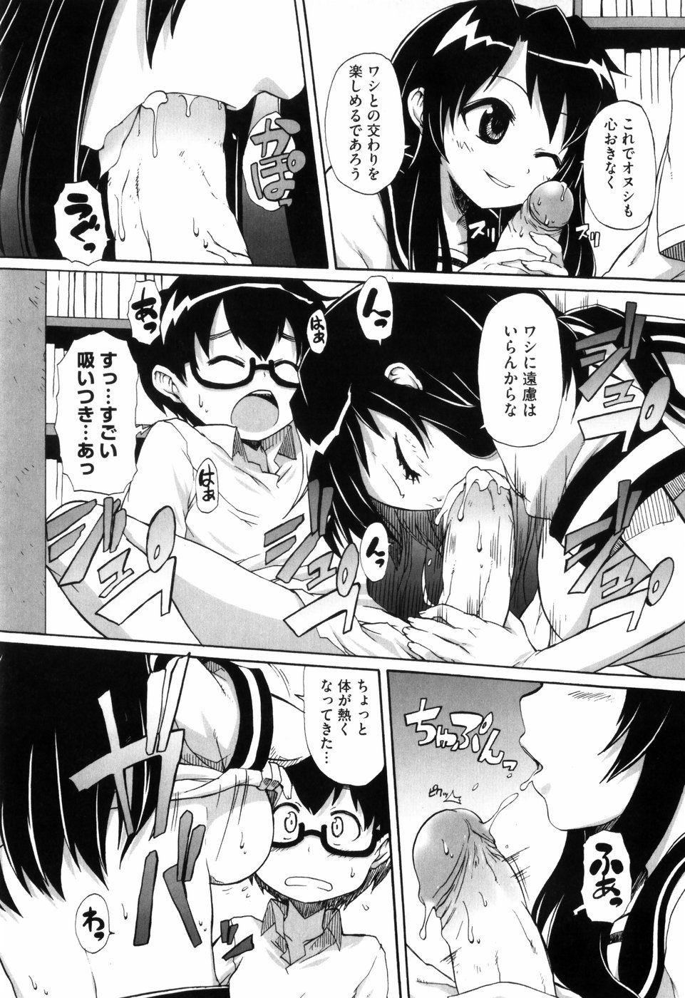 124