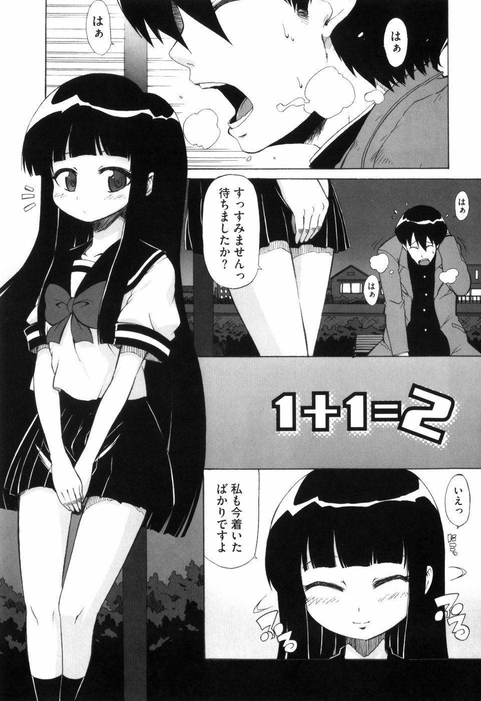138