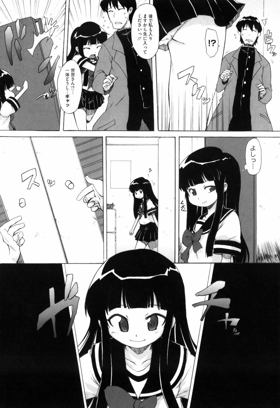 141