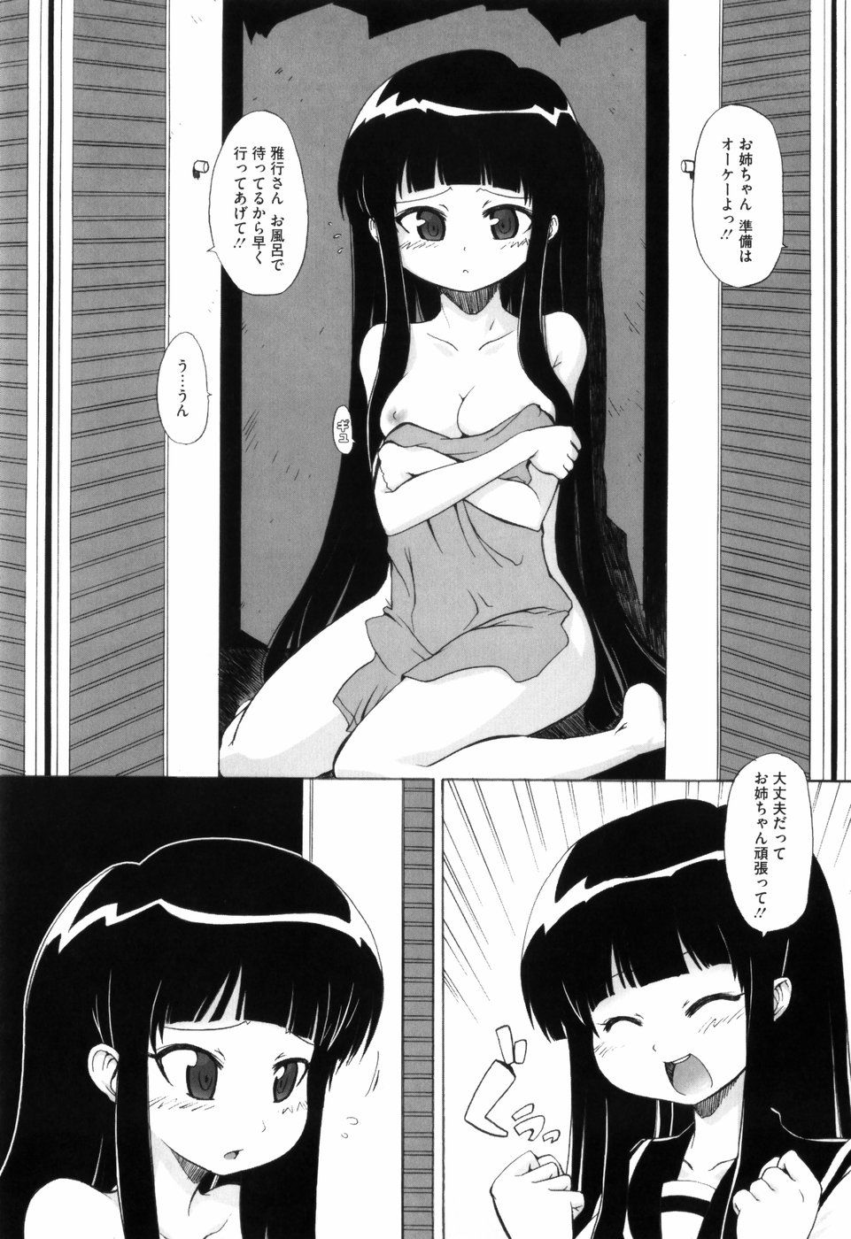 142