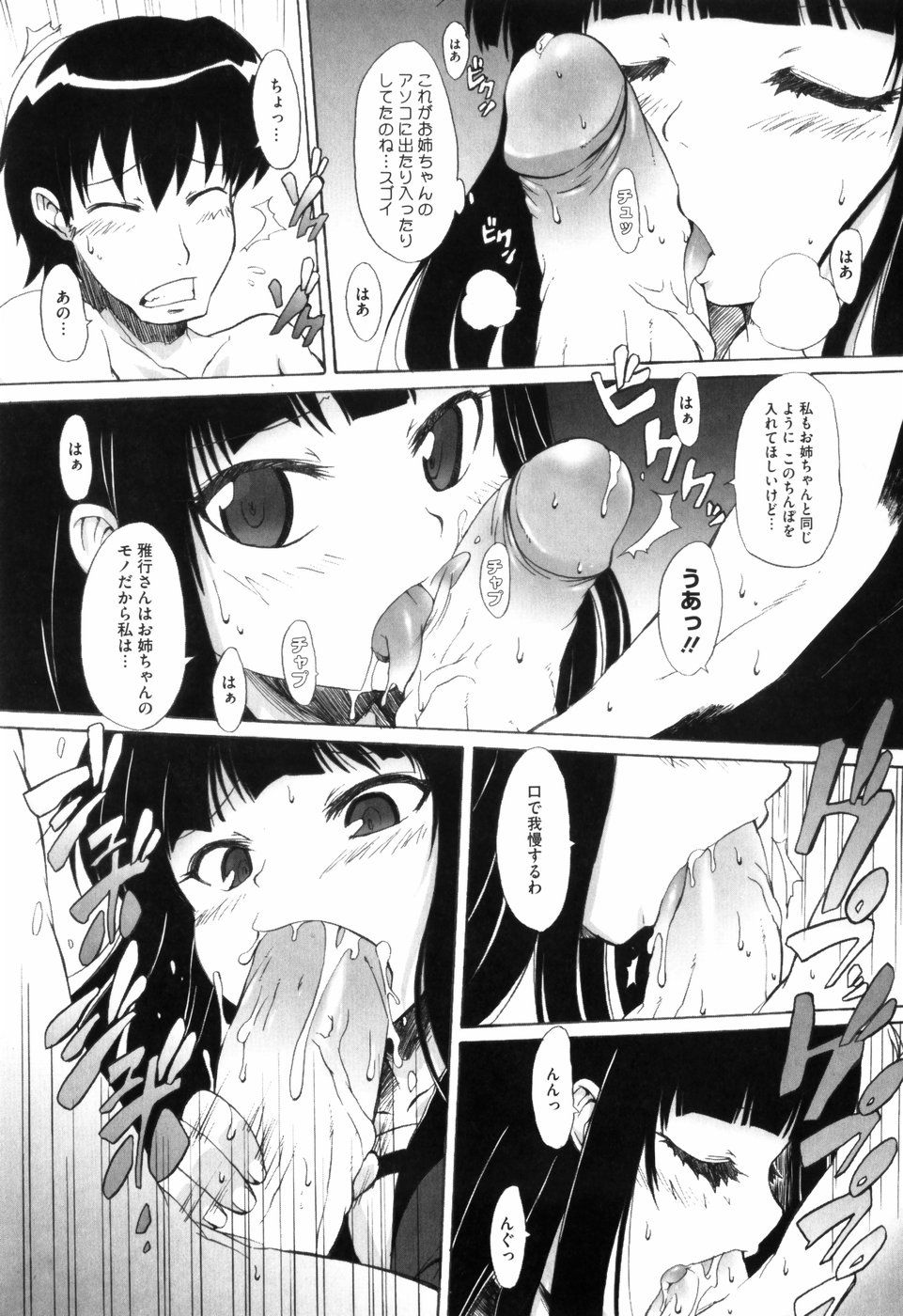 152