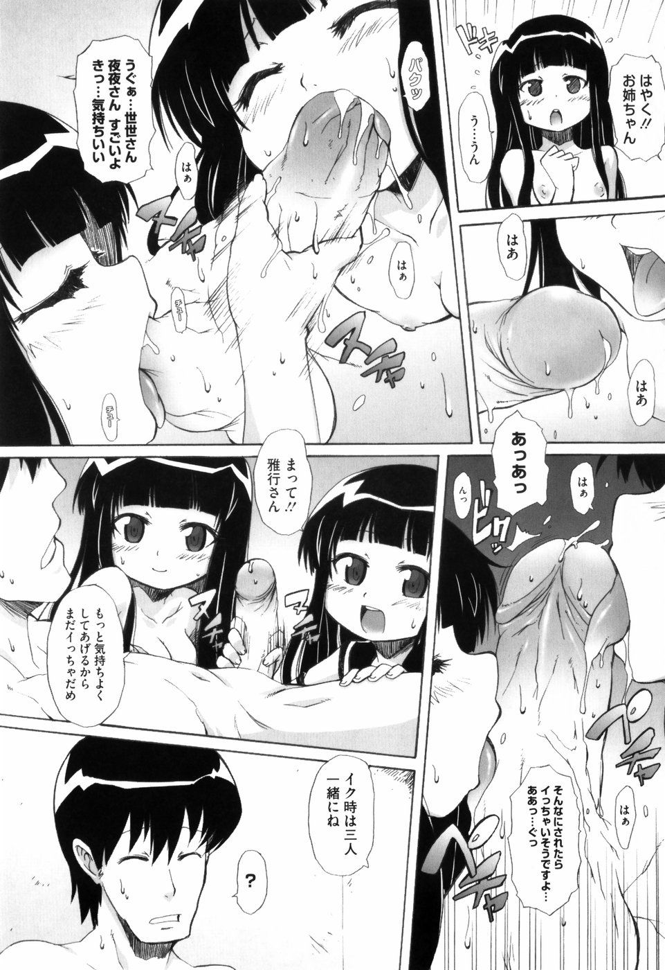 154