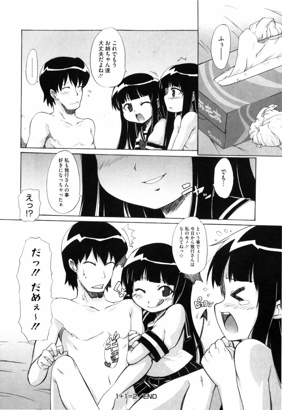 159