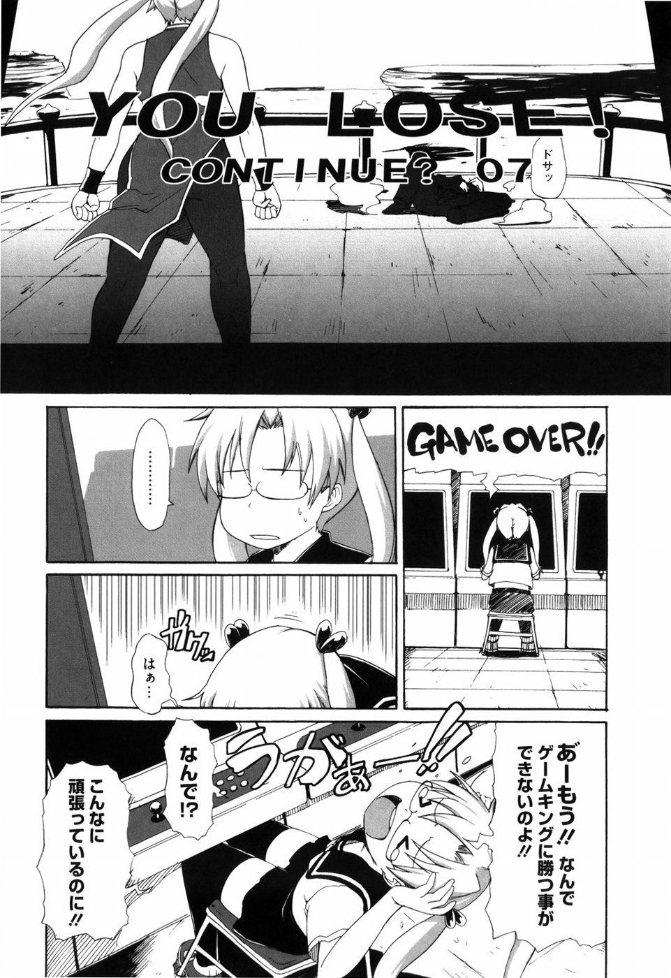 161