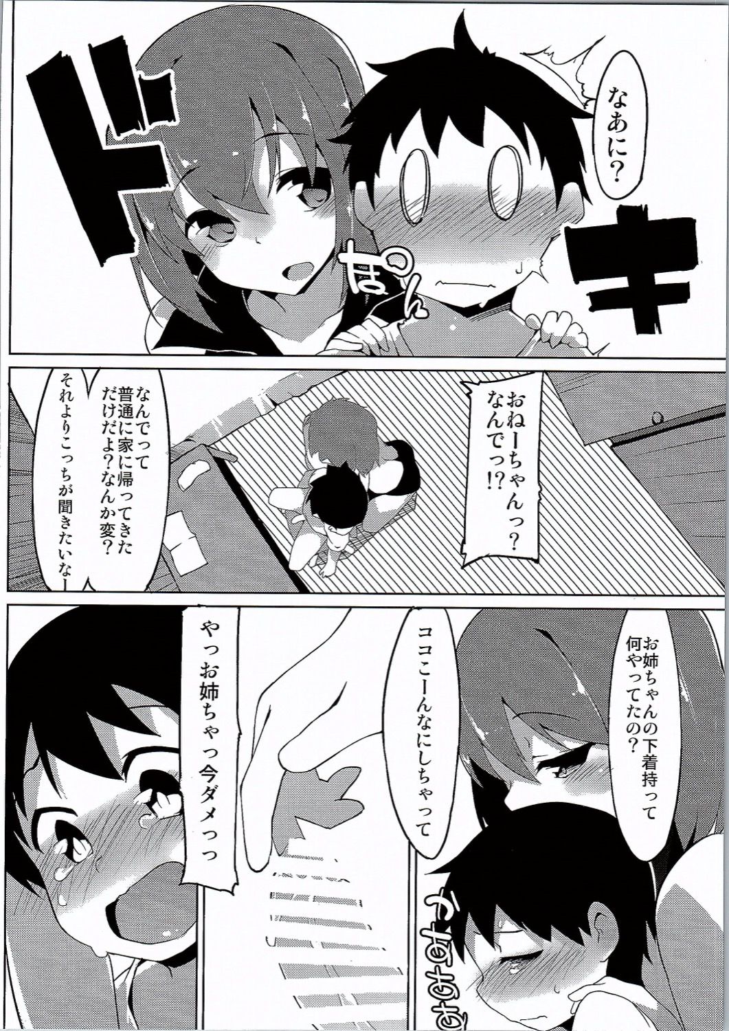 05