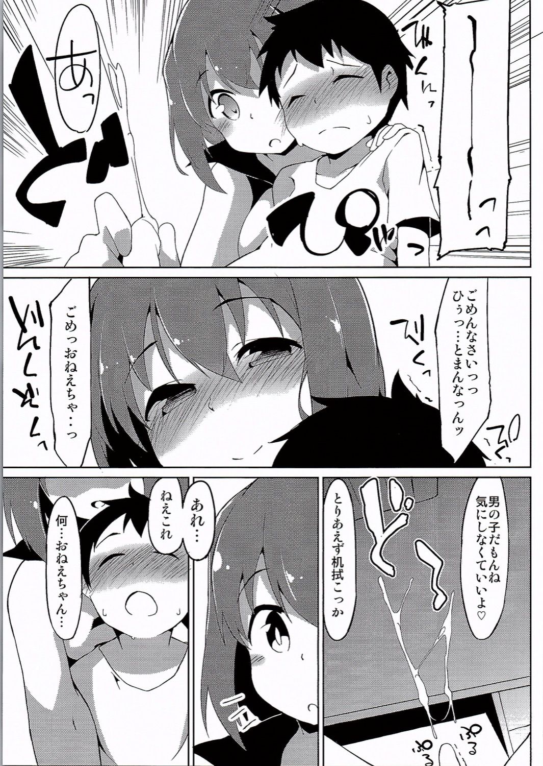 06