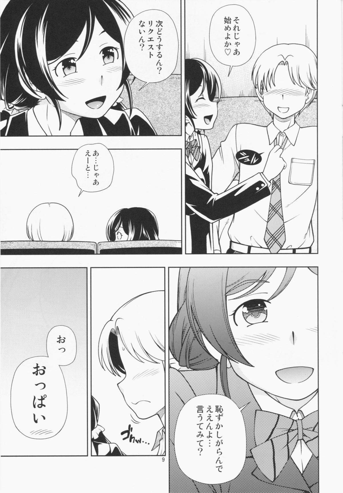 09