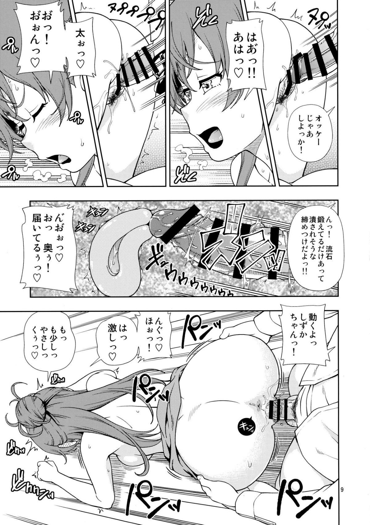 08