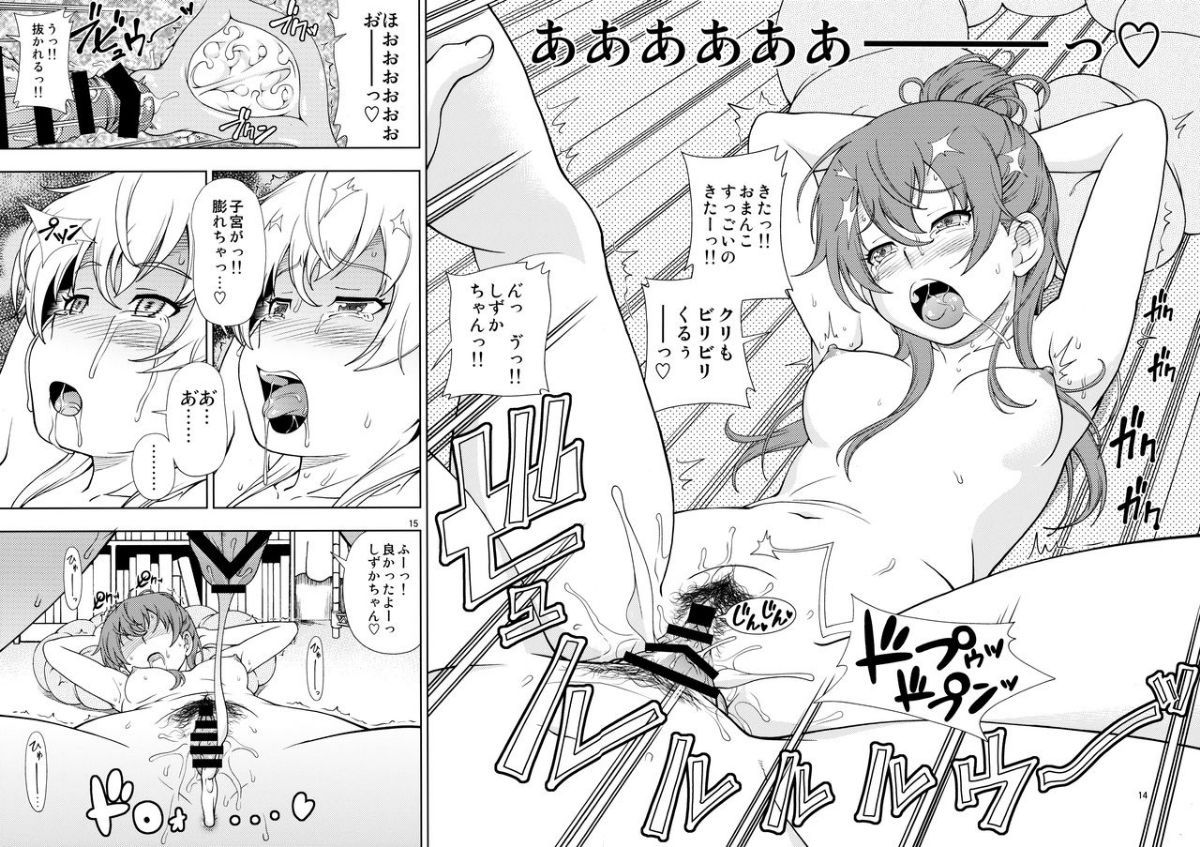 15