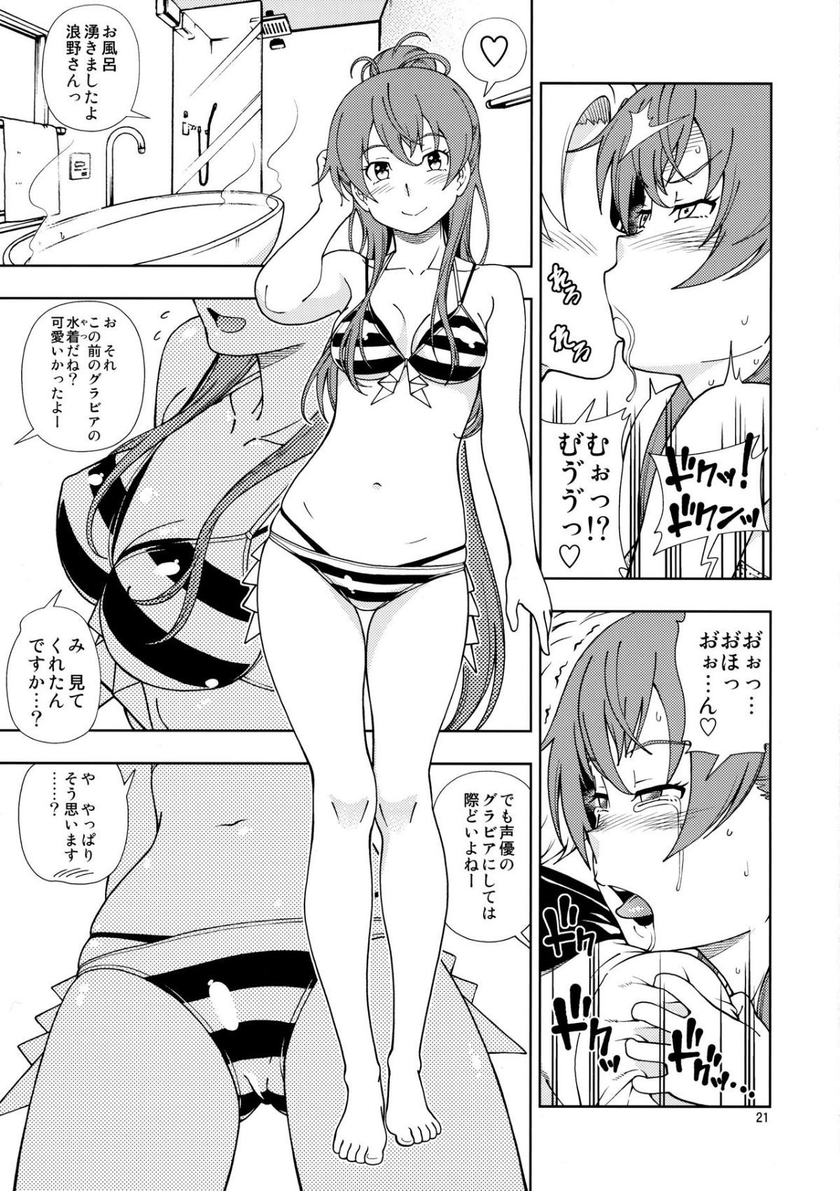 21