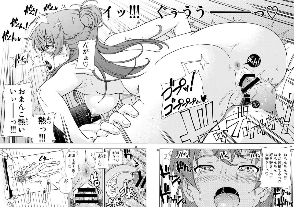 32