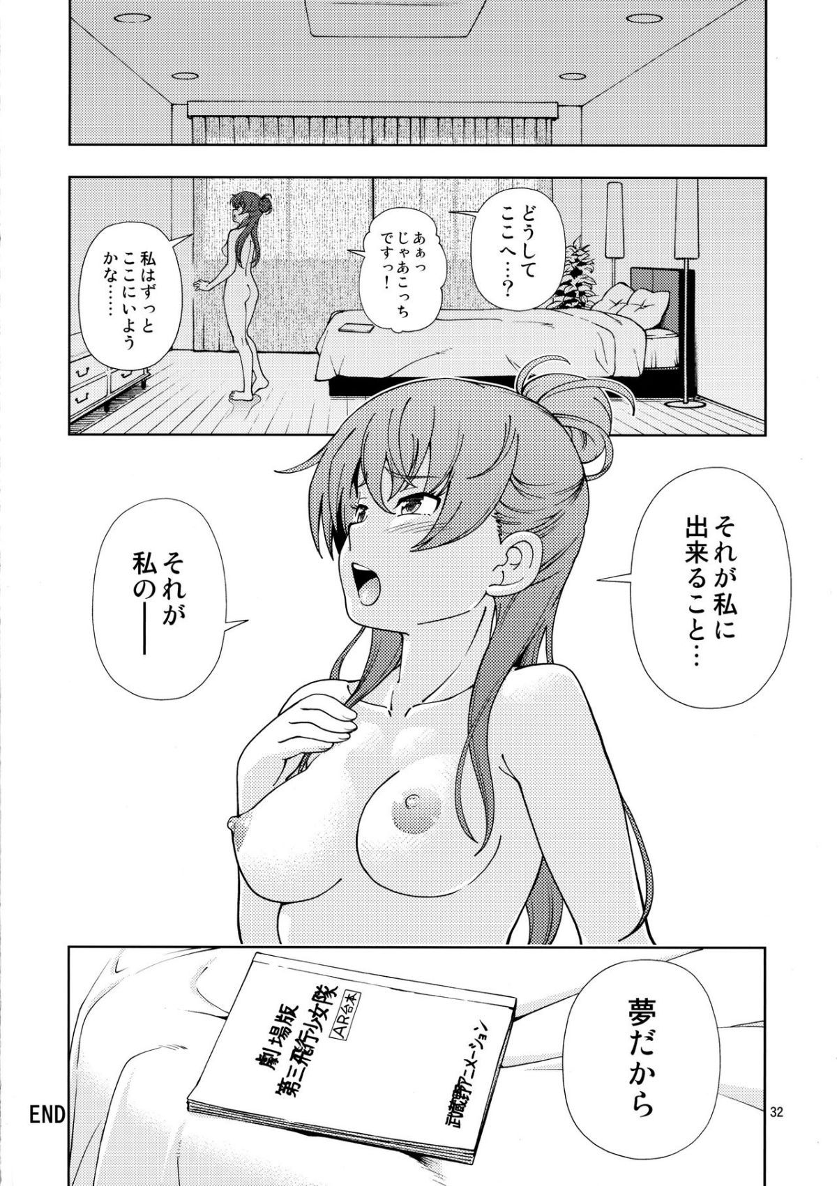 33