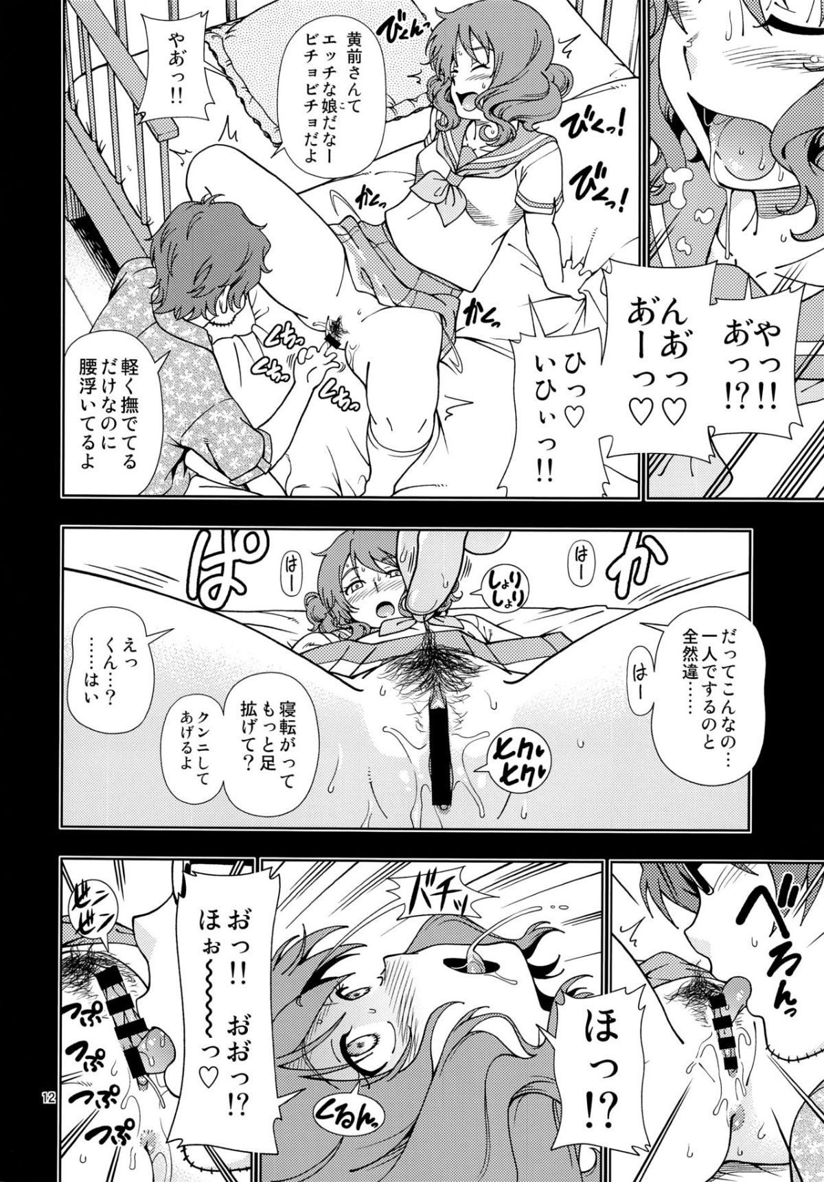11