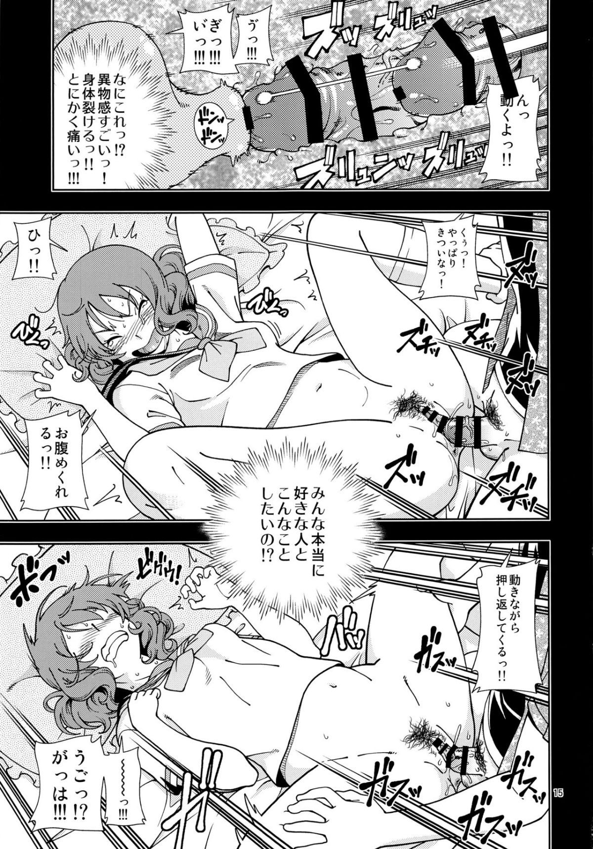 14