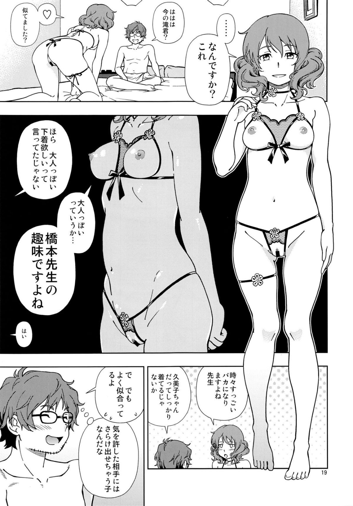 18