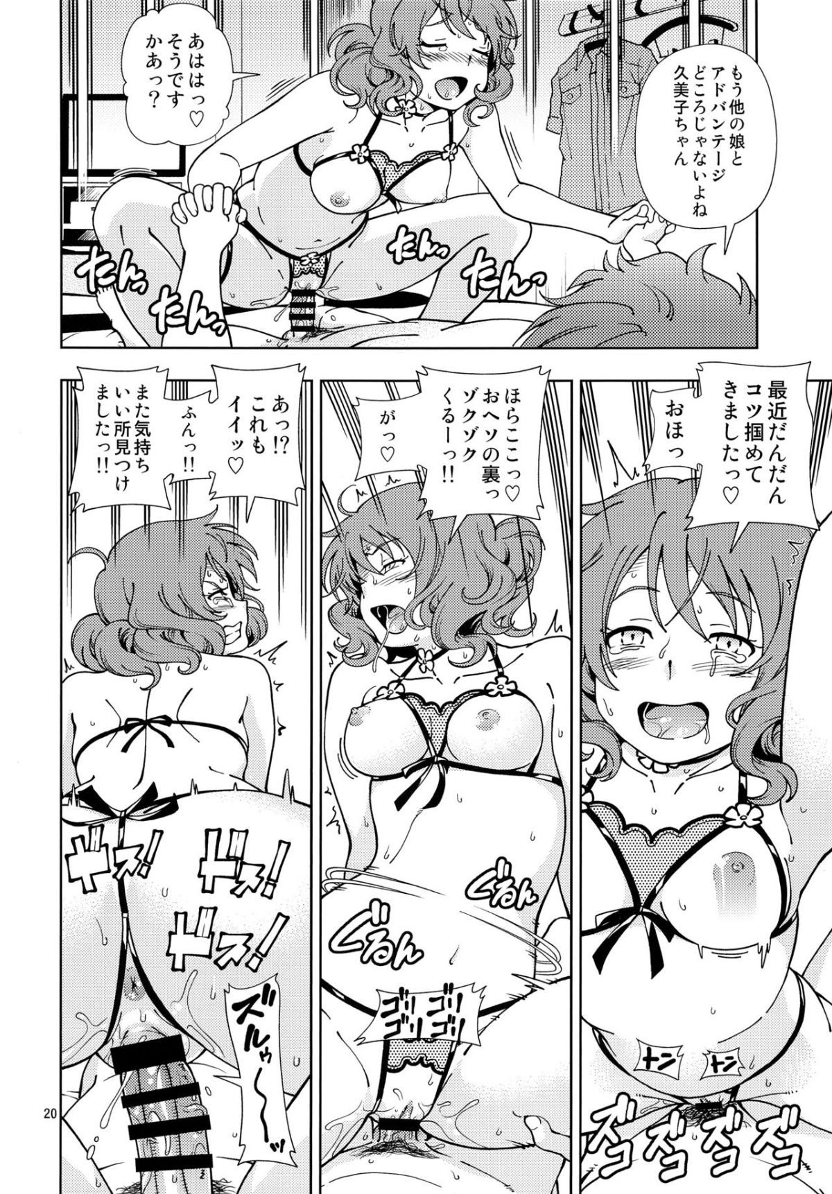 19