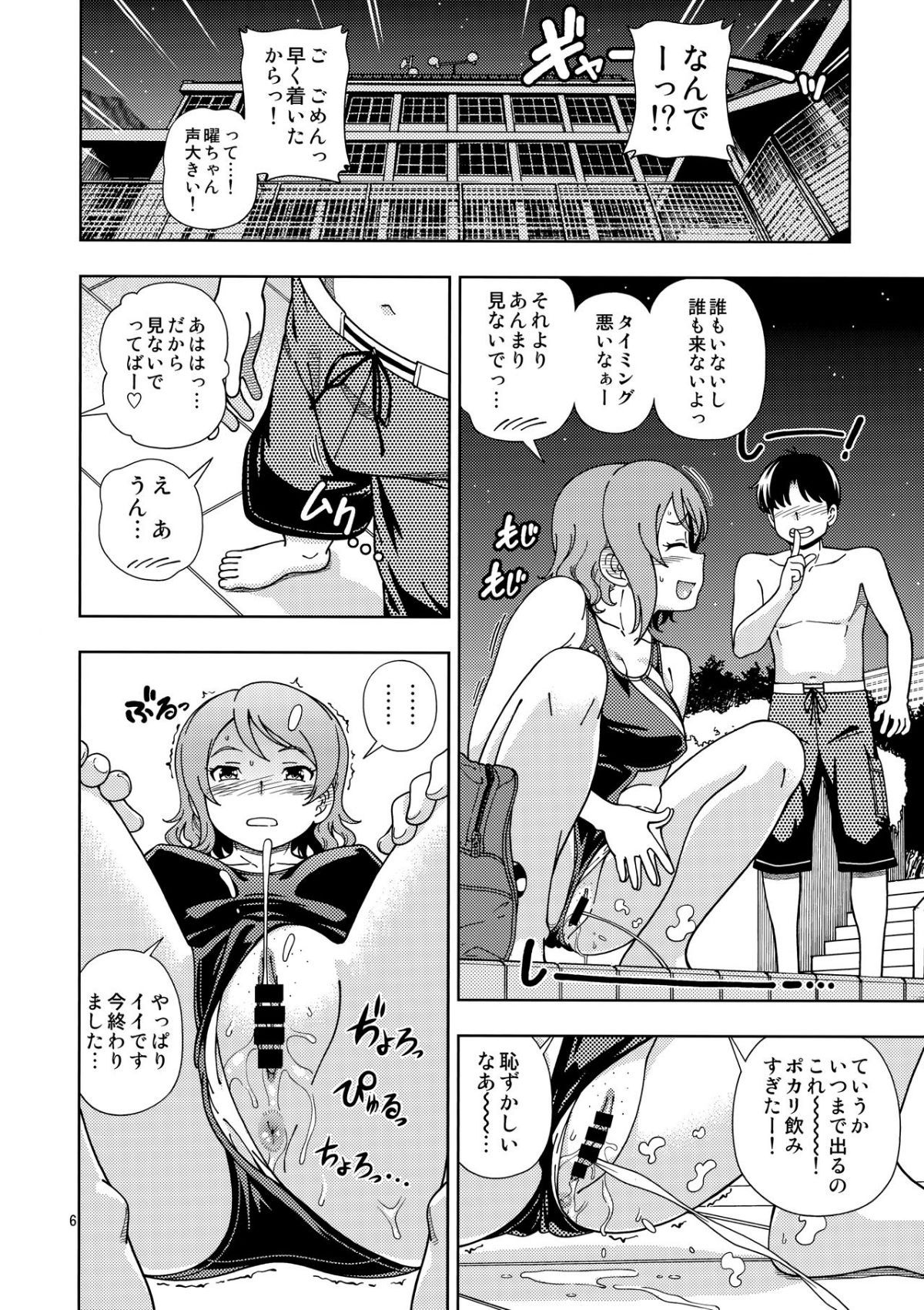 05