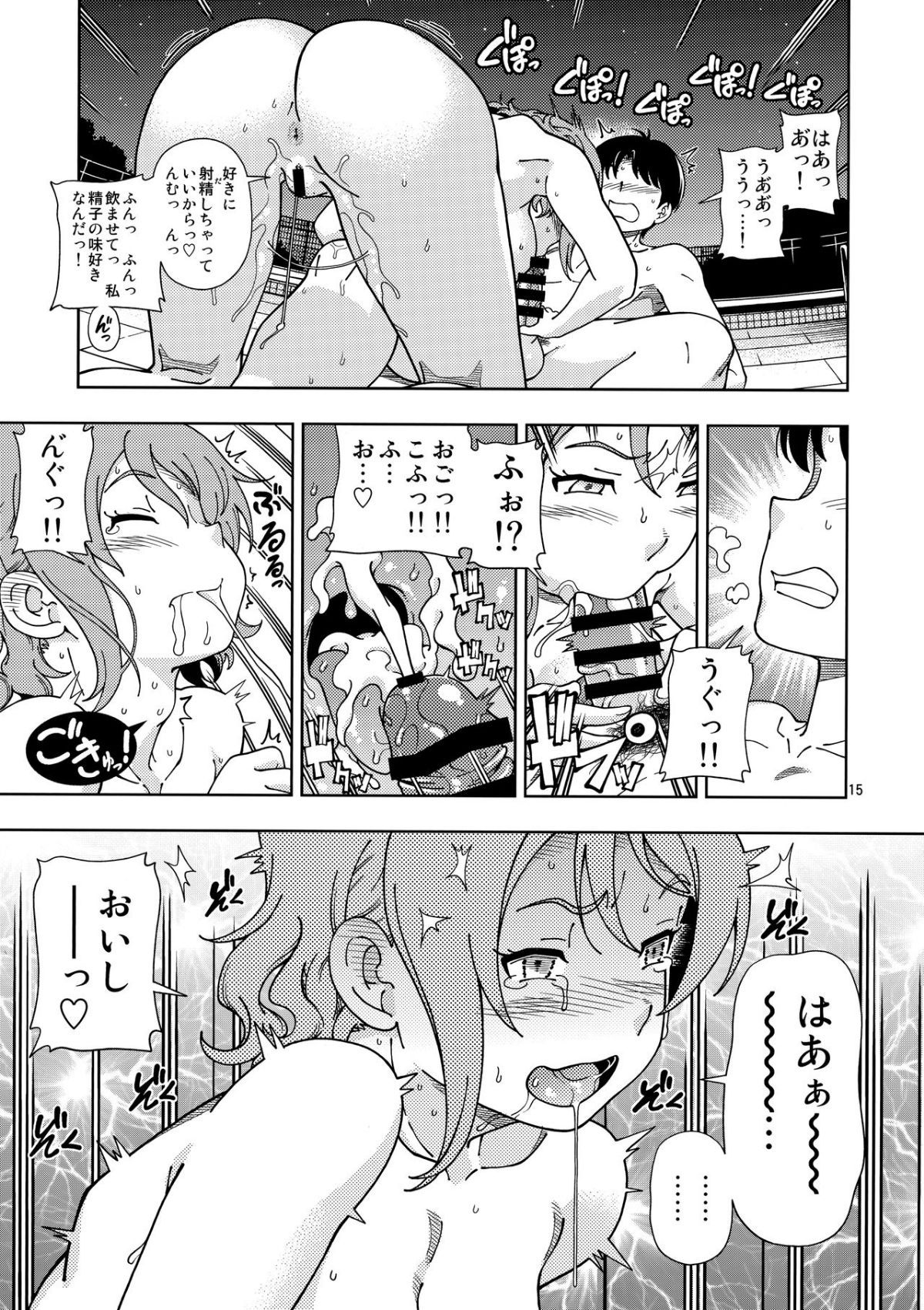 14
