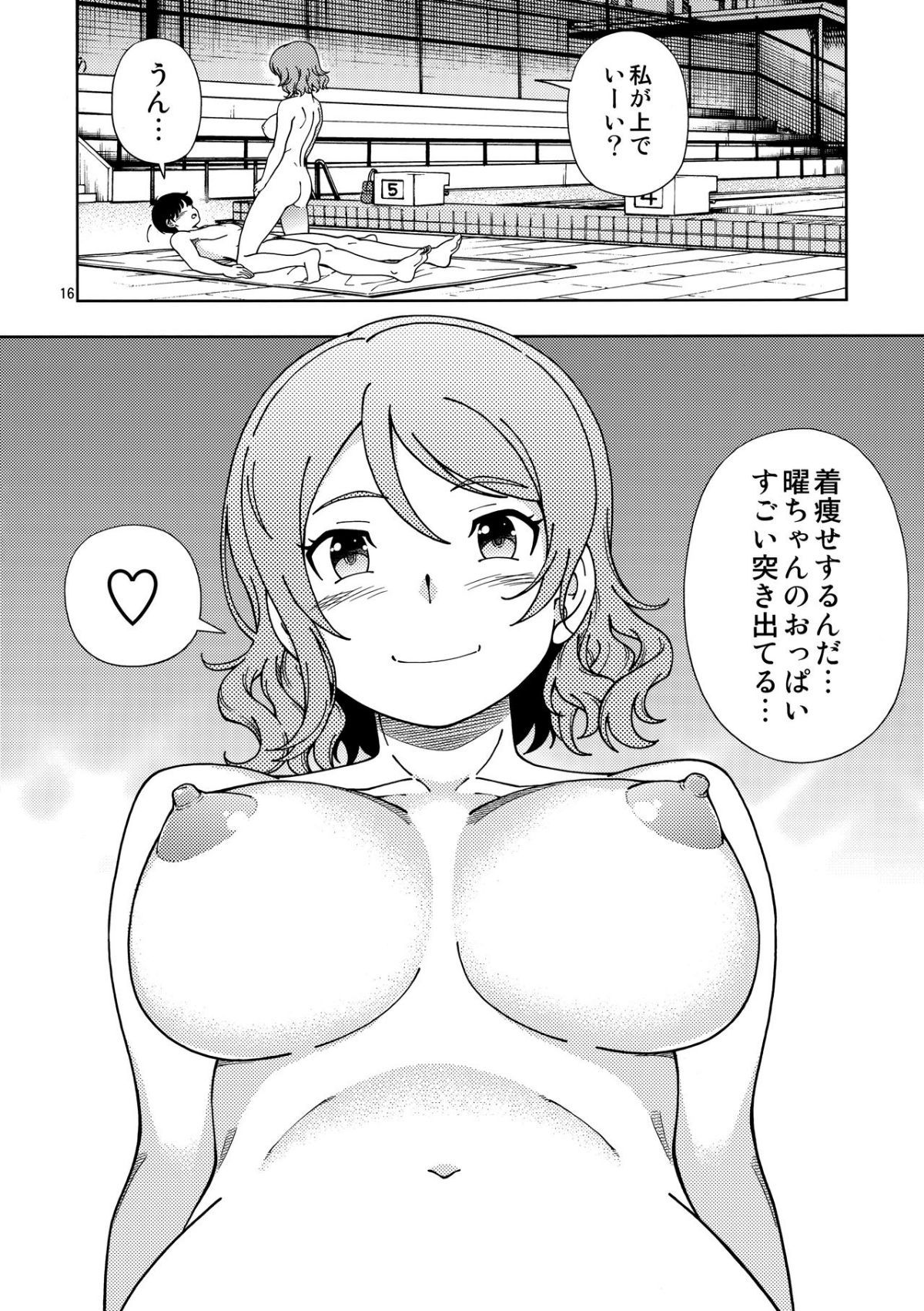 15