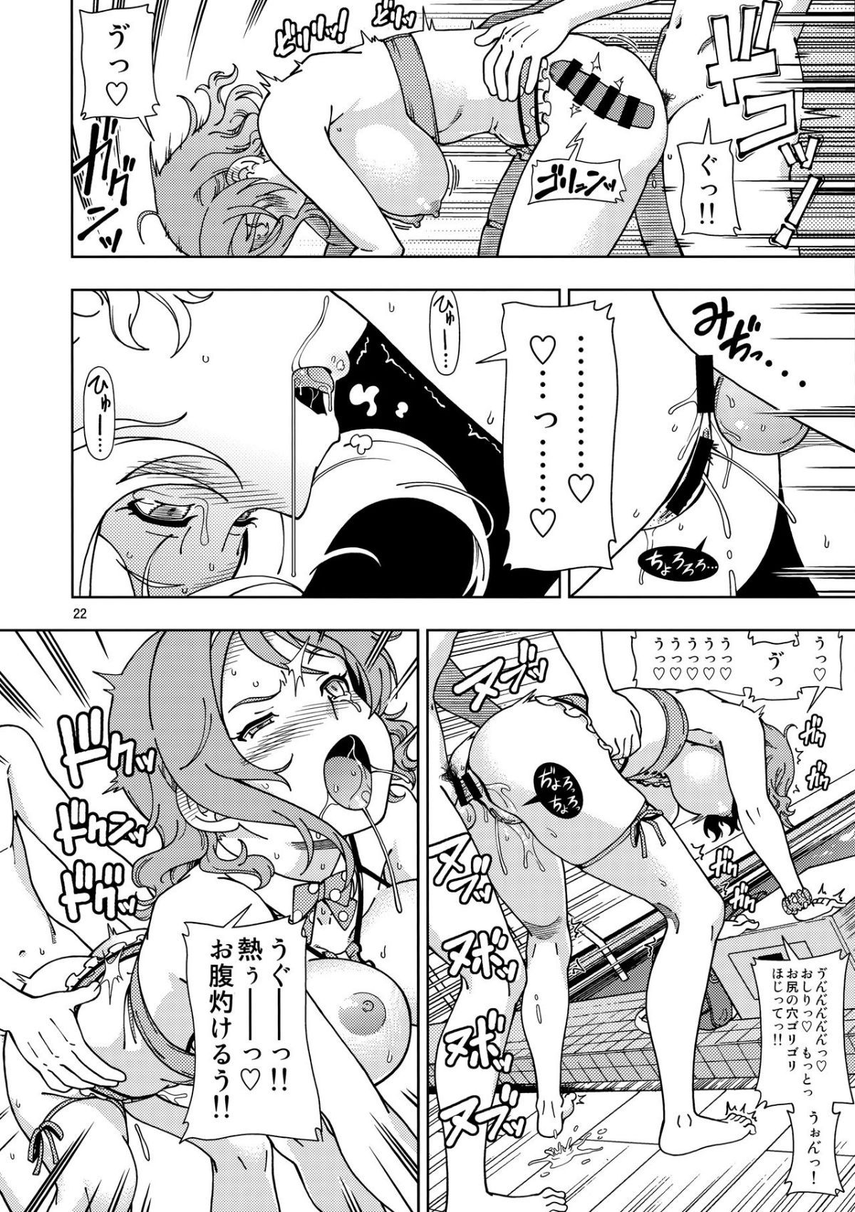 21