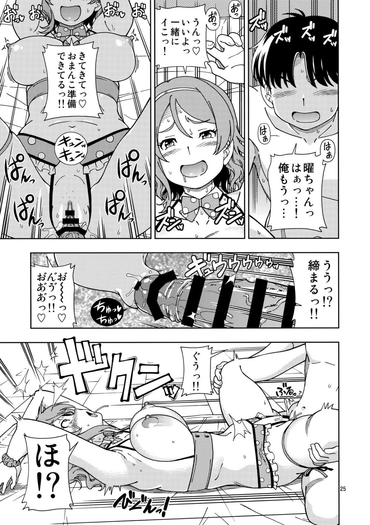 24