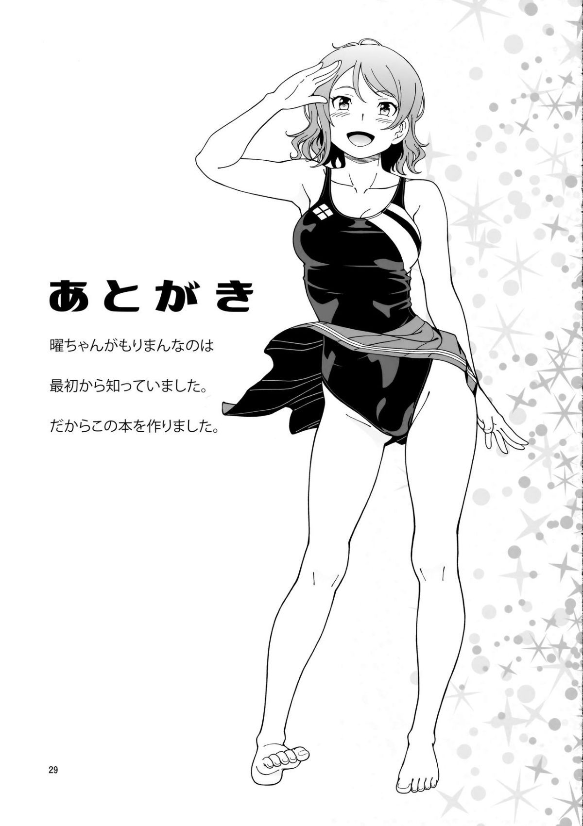 28