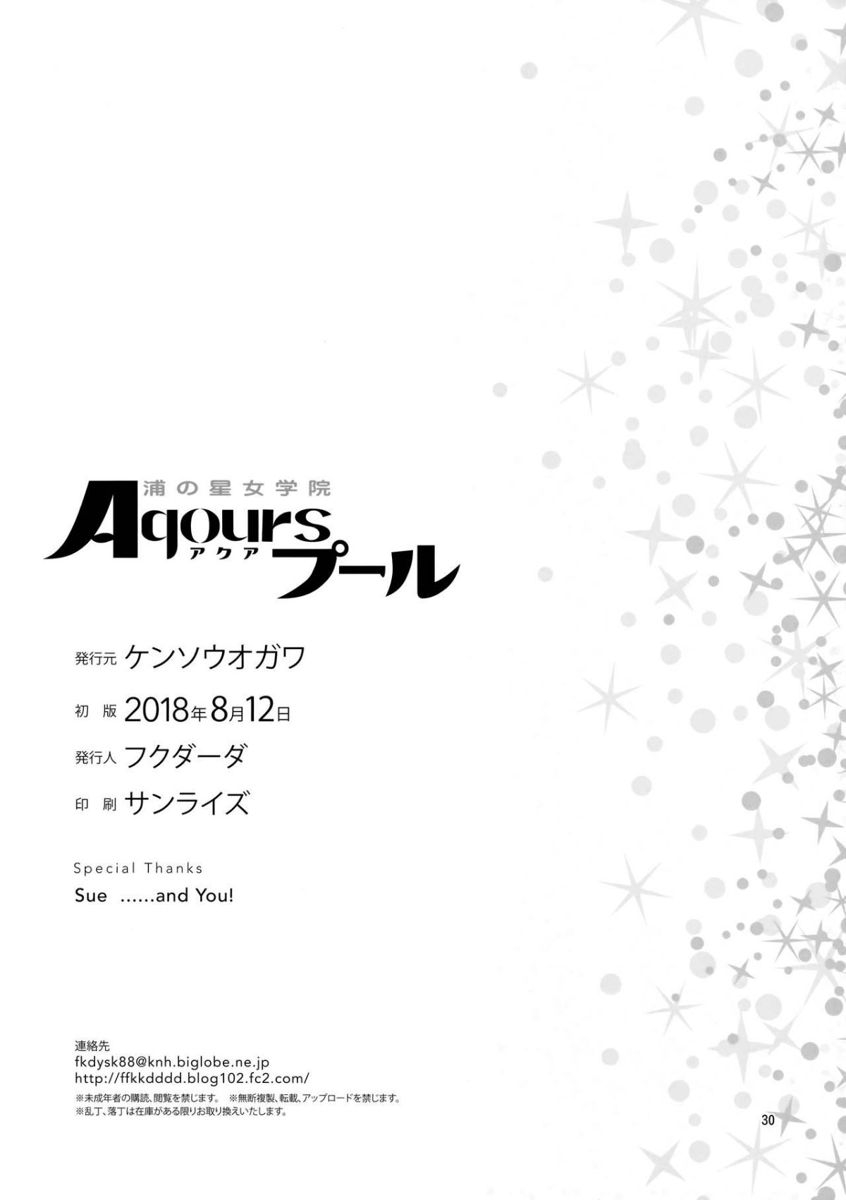 29