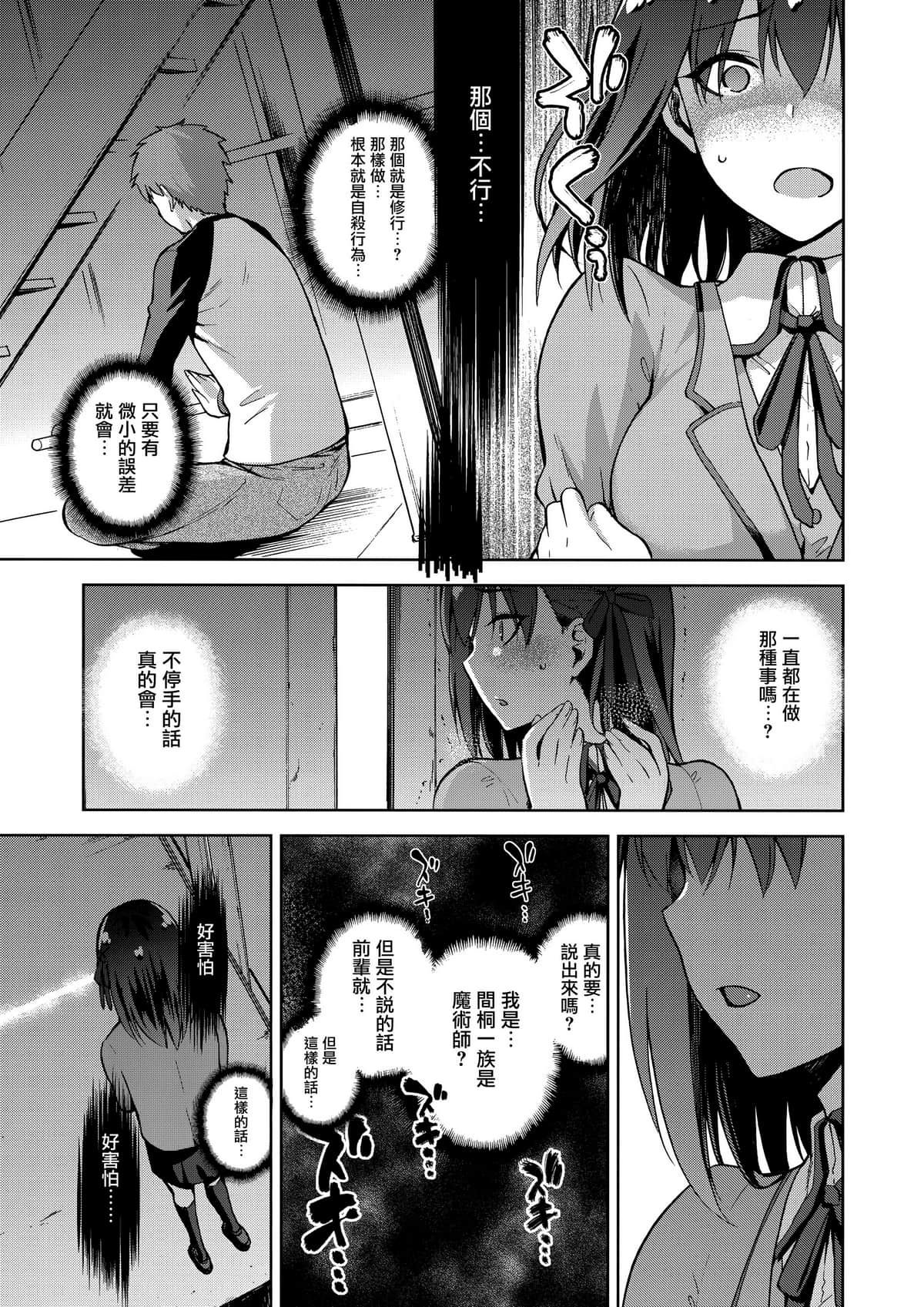 013