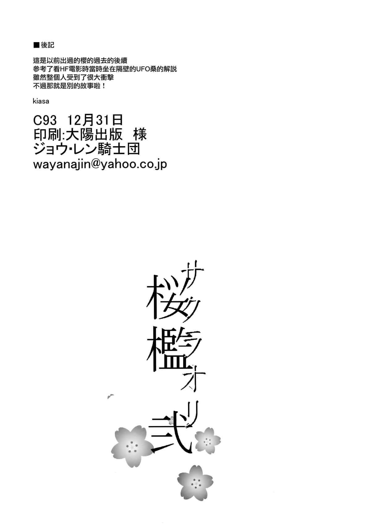 030