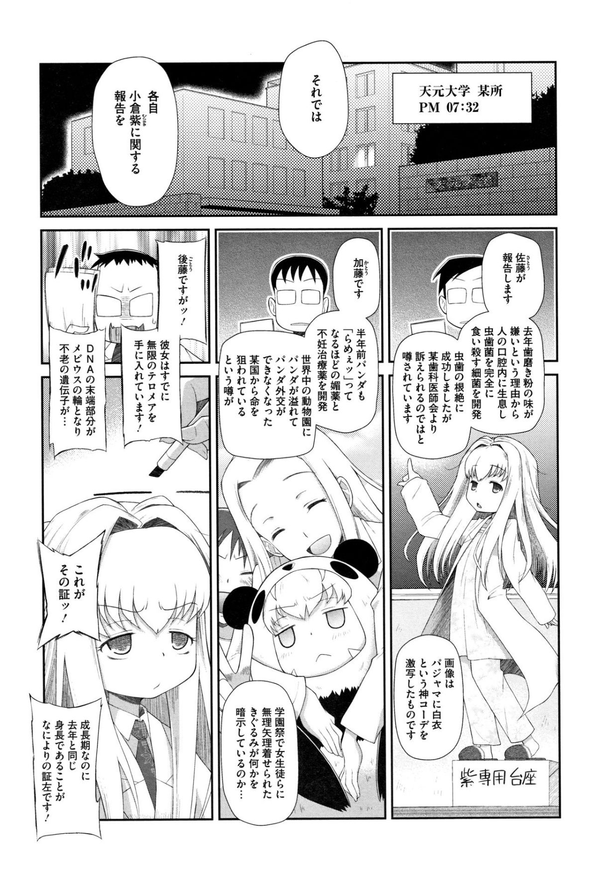 030