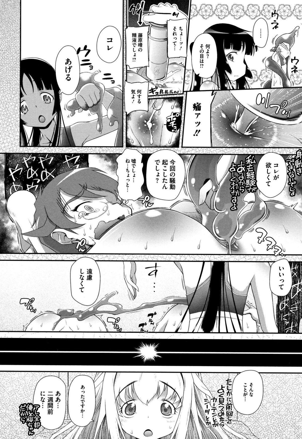 123