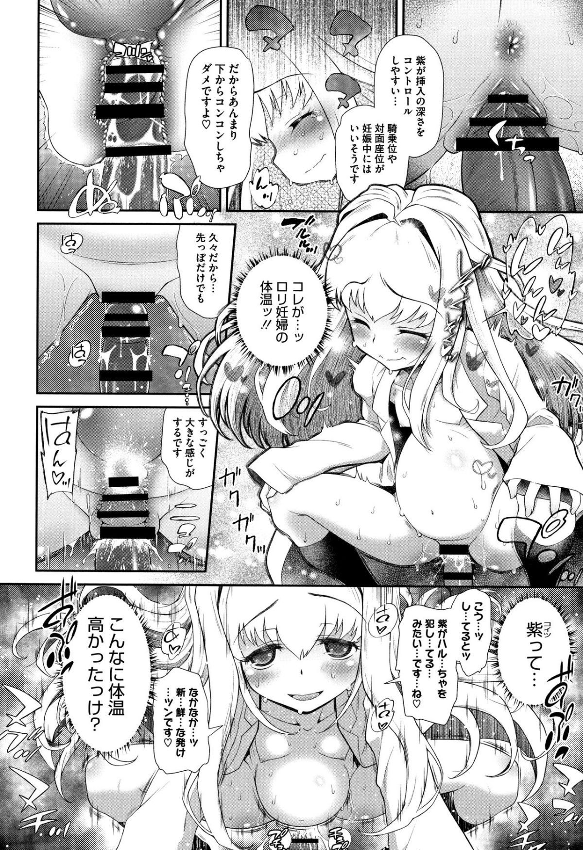 139