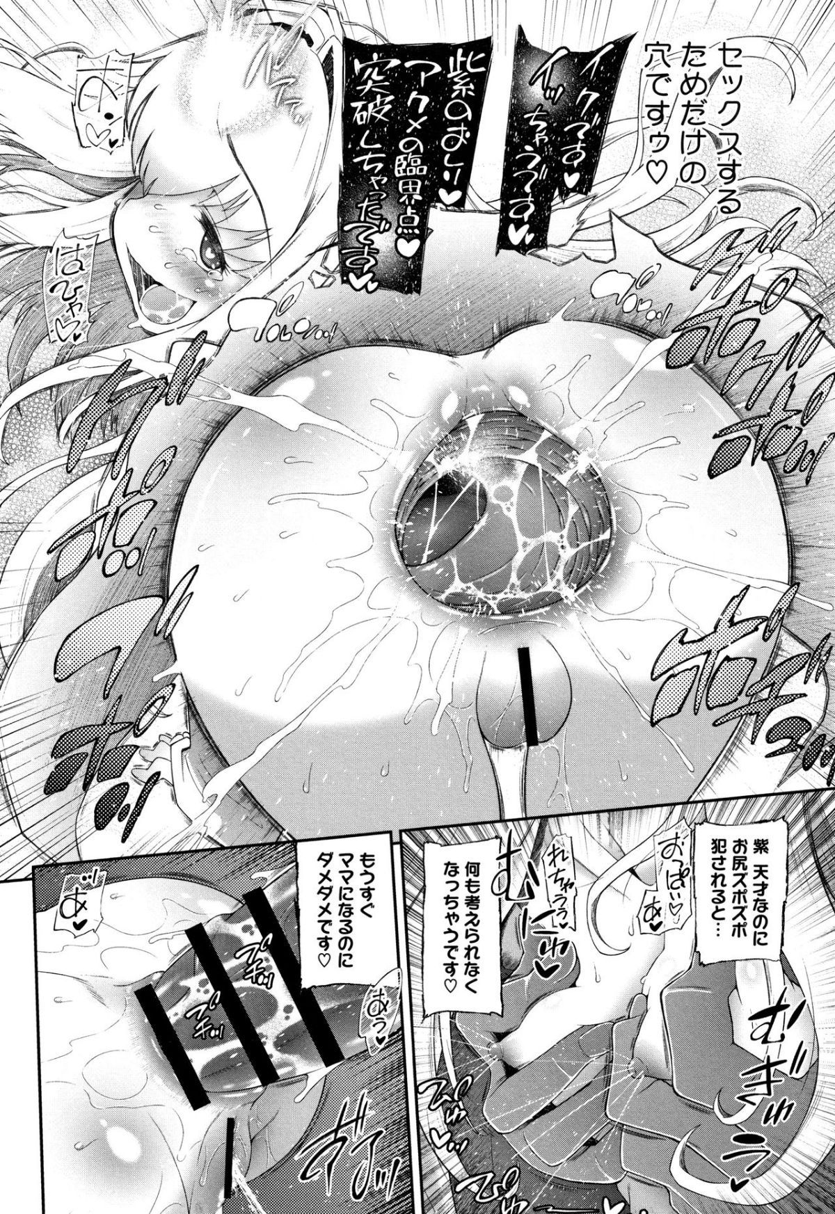 145